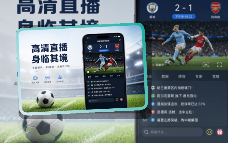 友博体育移动端演示
